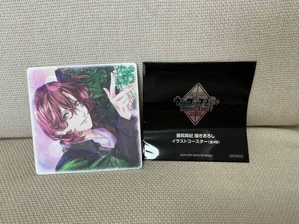 劇場版 うたの☆プリンスさまっ♪ 2週目 入場者特典 コースター