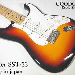 Squier スクワイヤー スクワイア SST-33 1993~1994年製 Stratocaster ストラトキャスター エレキギター ●R704155