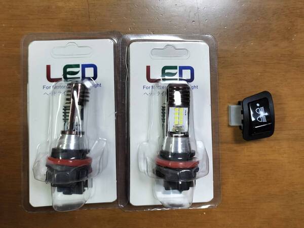 最も良かった3代目モデル! PCX125 PCX150 JF28 KF12 等に! HS5 LED ヘッドライト 2個 OFF機能付き ヘッドライトスイッチセット