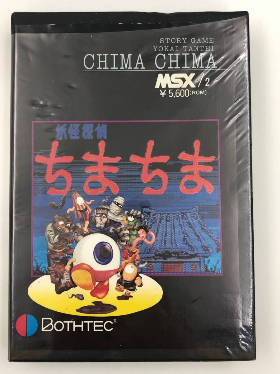 Amazon.co.jp: MSX カートリッジROMソフト 王家の谷 : おもちゃ