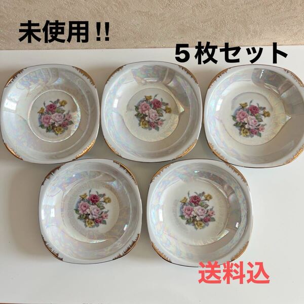 未使用花柄陶磁器皿5枚セットY.T CHINA 昭和レトロ 洋皿 花柄 バラ柄 角型 深皿 金彩が輝くアンティーク プレート 皿 陶磁器 洋食器