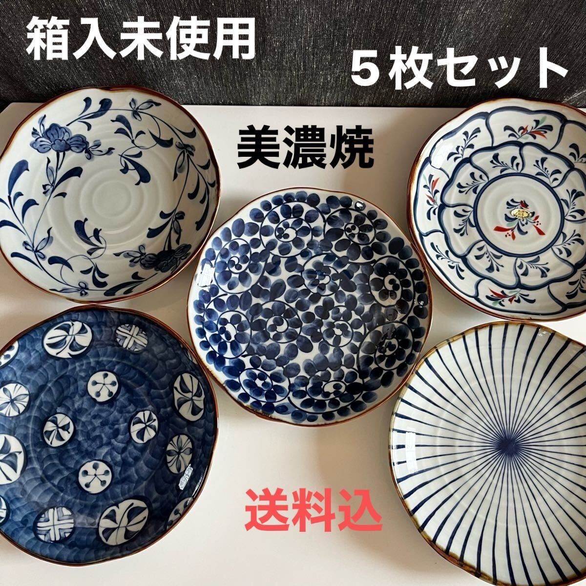 2025年最新】Yahoo!オークション -水峰窯の中古品・新品・未使用