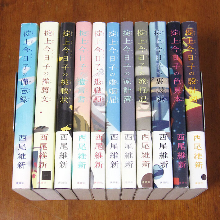 2025年最新】Yahoo!オークション -掟上今日子シリーズの中古品