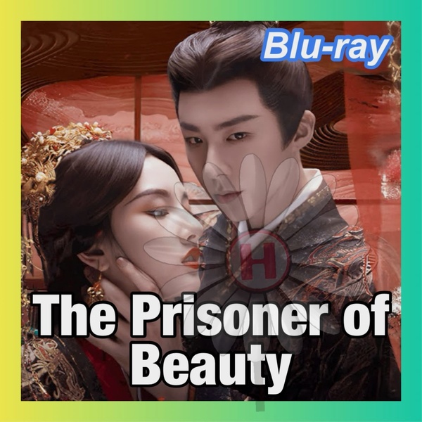 The Prisoner of Beauty 折腰(自動翻訳) ■6/下旬頃 中国ドラマ Blu-rayディスク ◆/匿名配送/即購入OK