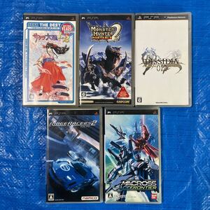 まとめて売り【PSP】 サクラ大戦1&2 モンハン2nd FFDSSIDA012 リッジレーサー2 マクロスエースフロンティア 5本セット
