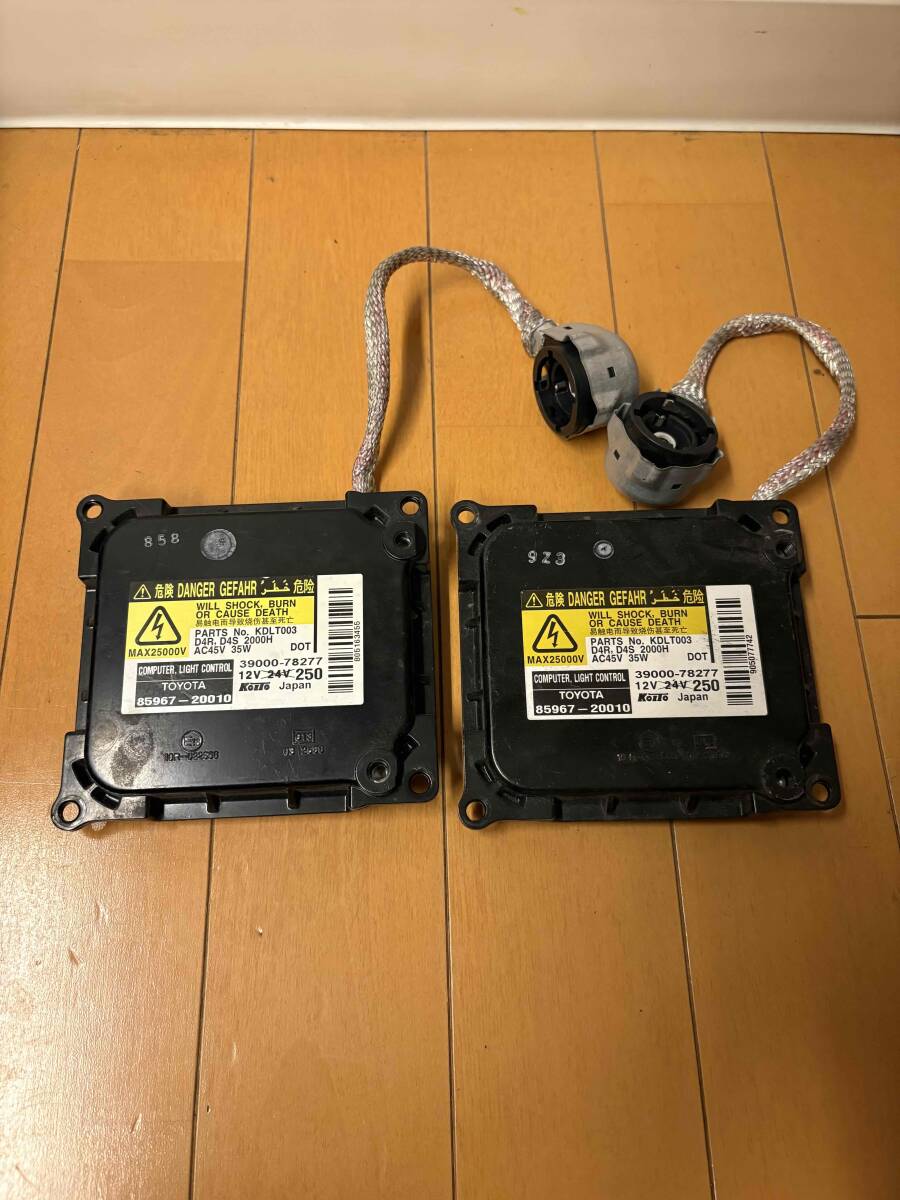 2025年最新】Yahoo!オークション -85967-20010の中古品・新品