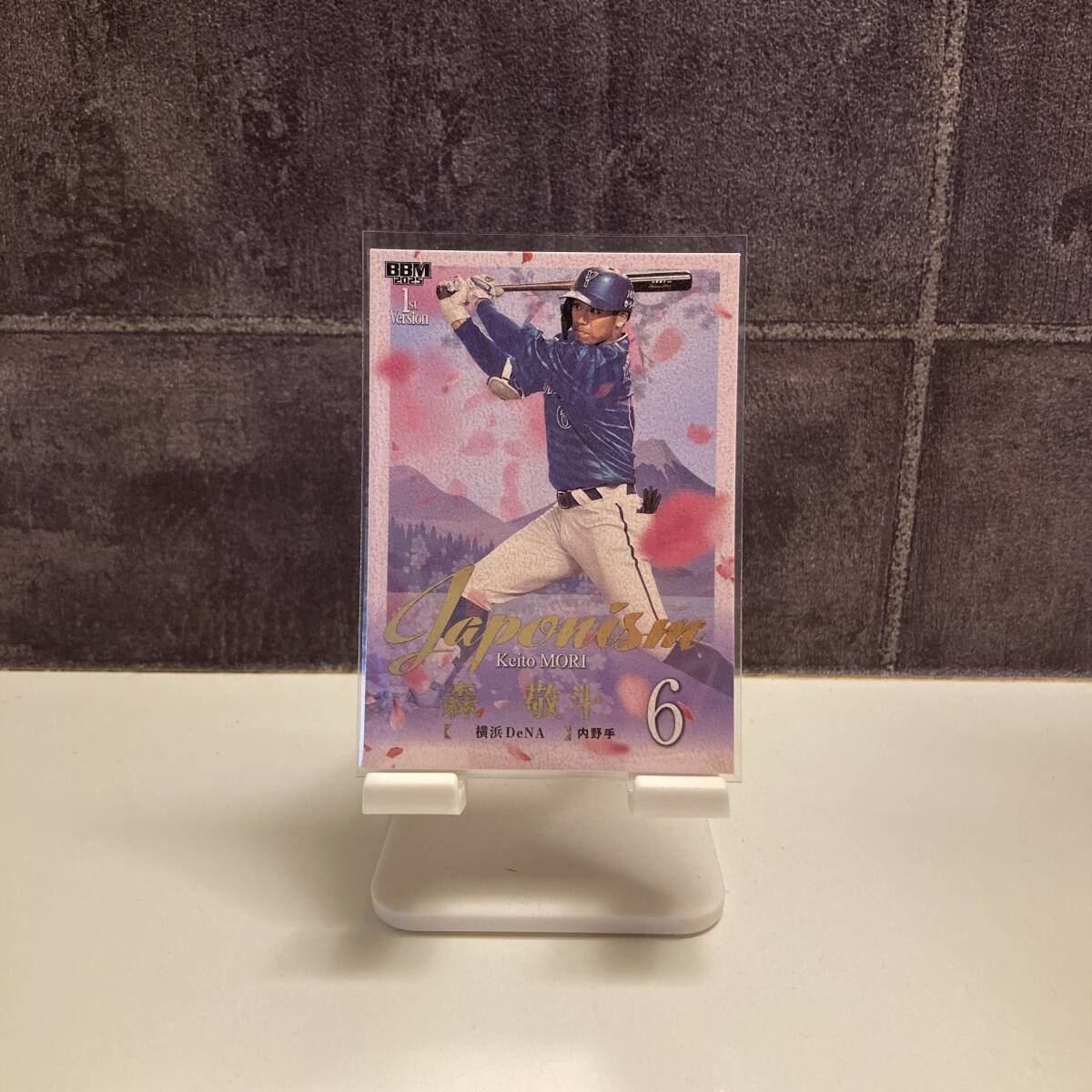 横浜DeNAベイスターズ on X: 
