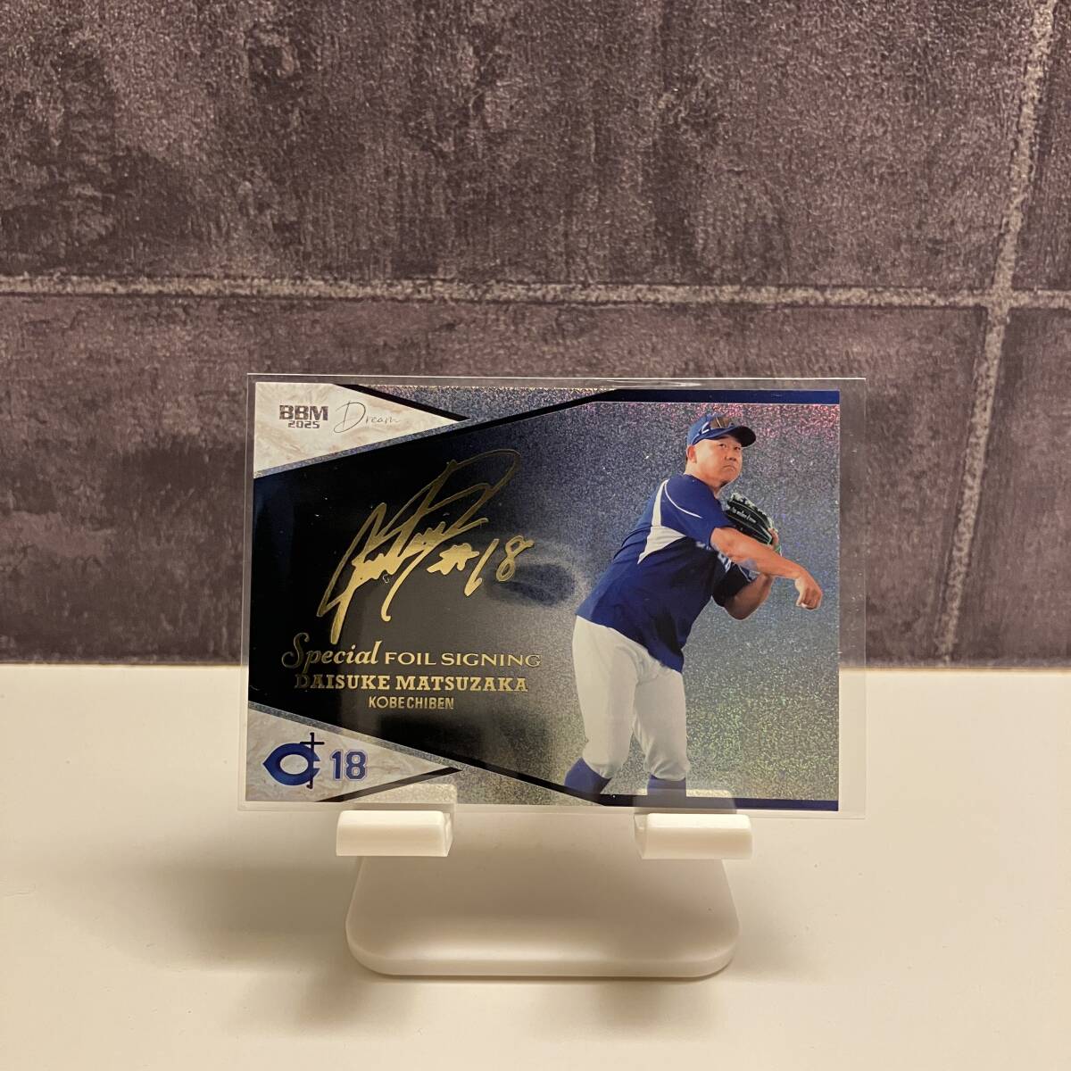 2025年最新】Yahoo!オークション -松坂大輔 サインの中古品