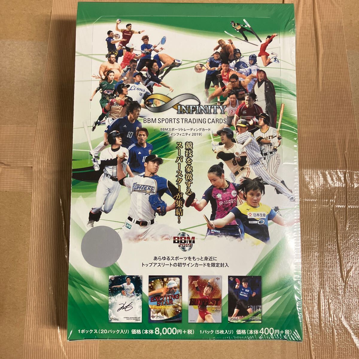2025年最新】Yahoo!オークション -bbm未開封の中古品・新品・未
