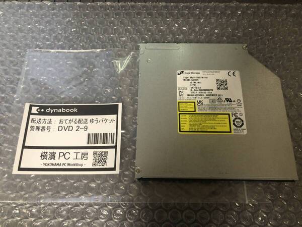 □ノートパソコン用 内蔵DVDスーパーマルチドライブ SATA 9.5mm(保証あり)2-9