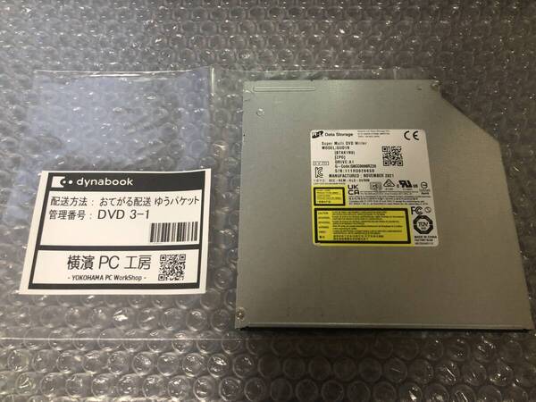 □ノートパソコン用 内蔵DVDスーパーマルチドライブ SATA 9.5mm(保証あり)3-1