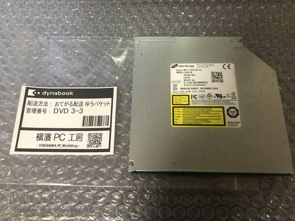 □ノートパソコン用 内蔵DVDスーパーマルチドライブ SATA 9.5mm(保証あり)3-3