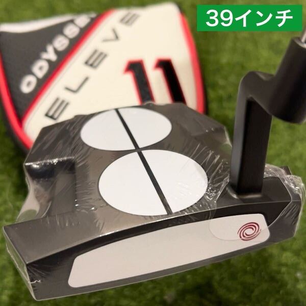 【特注リッキーファウラー仕様】39インチ ODYSSEY 2BALL ELEVEN CH MID オデッセイ 2ボール イレブン アームロック クルーザー 中尺 ミッド