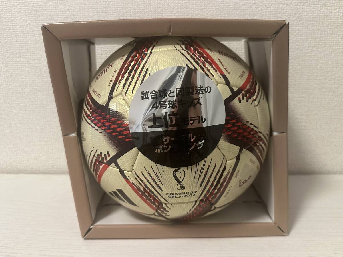 Yahoo!オークション -「w杯」(ボール) (サッカー)の落札相場
