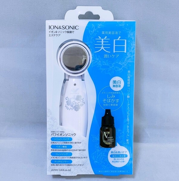 【新品未開封品】ジャパンギャルズ パフイオンソニックセット 美白潤いケア 美顔器 フェイスケア JSET-10331 送料無料