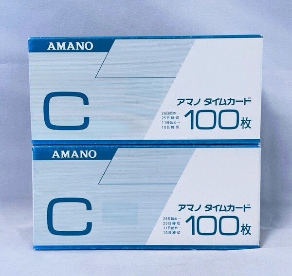 【2個セット 新品未開封品】AMANO アマノ タイムカードC 100枚入 送料無料