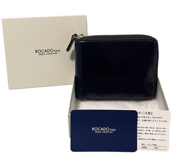 【新品】ROCADO ロカド シェルコードバン ウォレット 二つ折り財布 最高級 イタリア馬革 ラウンドファスナー ネイビー 送料無料