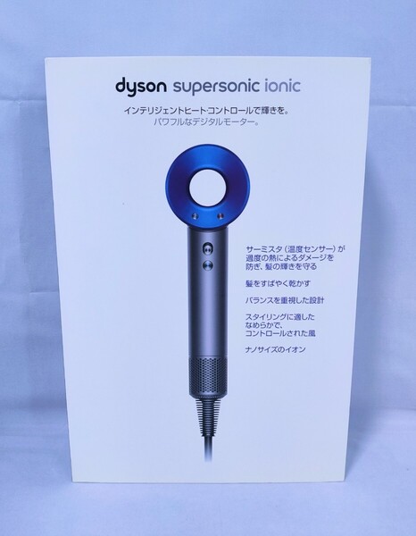 【未使用品】ダイソン Dyson ヘアドライヤー アイアン/ブルー HD01ULFV2IIB 送料無料