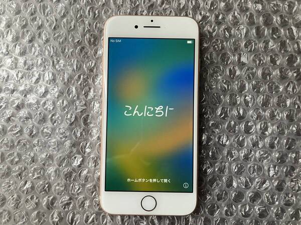 【動作品】iPhone8 64GB SIMロック解除済 ゴールド 充電最大容量83%