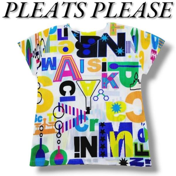 【美品】プリーツプリーズ イッセイミヤケ アルファベット柄 ミスト 半袖カットソー PLEATS PLEASE ISSEY MIYAKE マルチカラー トップス