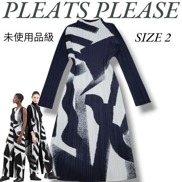 極美品 2018 プリーツプリーズ PLEATS PLEASE ISSEY MIYAKE イッセイミヤケ 18aw モノクロ ペイント ワンピース OXYMORON オキシマロン