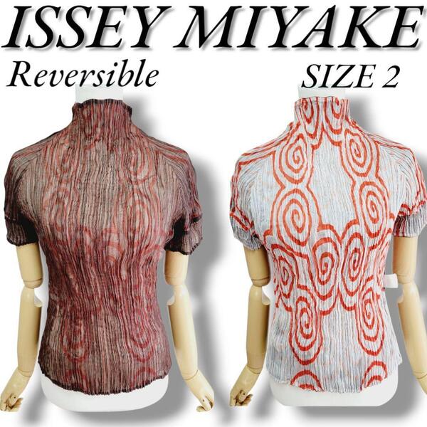 極美品 イッセイミヤケ リバーシブル 渦巻き ウズマキ シワ加工 半袖カットソー PLEATS PLEASE ISSEY MIYAKE プリーツプリーズ トップス