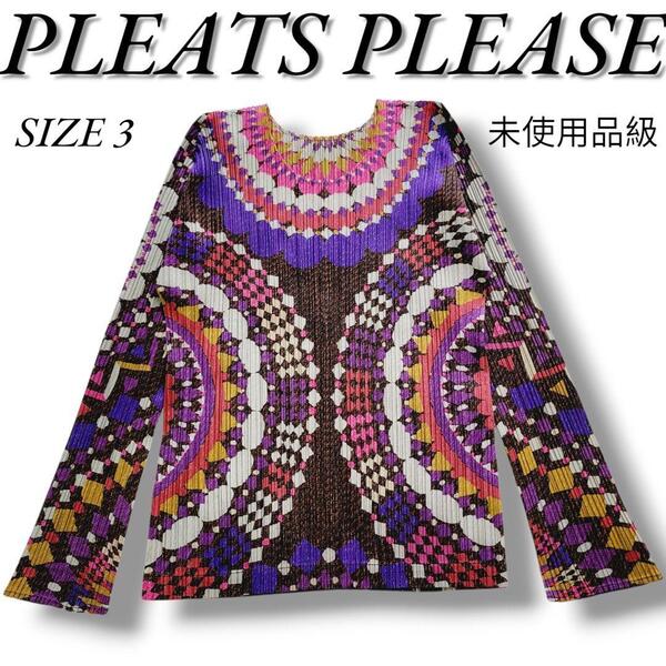 未使用品級 プリーツプリーズ マンダラ柄 長袖カットソートップス ロングスリーブTシャツ PLEATS PLEASE ISSEY MIYAKE イッセイミヤケ