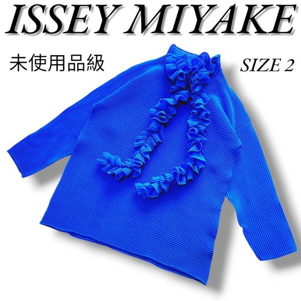 未使用品級 イッセイミヤケ ボウタイ付き 五分袖 カットソー ブルー M PLEATS PLEASE ISSEY MIYAKE プリーツプリーズ リボン付き フリル