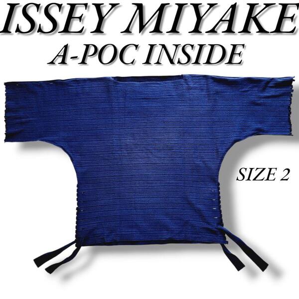 イッセイミヤケ 横プリーツ 袖裾調整可能 七分袖 カットソー ネイビー 紺 PLEATS PLEASE ISSEY MIYAKE プリーツプリーズ