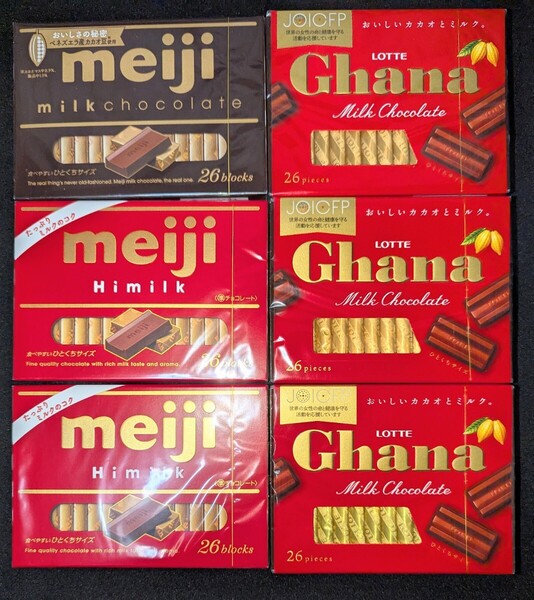 ロッテガーナミルクチョコレート 明治ミルクチョコレート ハイミルク 6箱詰合せ