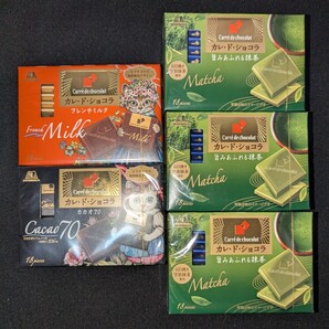 カレドショコラ フレンチミルク カカオ70% 抹茶 5箱詰合せ