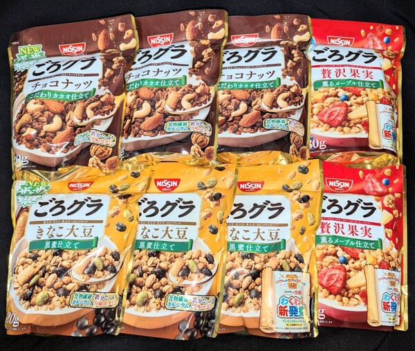 日清 ごろグラ チョコナッツ きなこ大豆 贅沢果実 8袋詰合せ