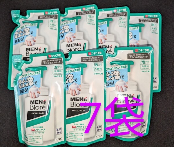 花王メンズビオレ 泡タイプ洗顔料 アクネケア つめかえ用 7袋