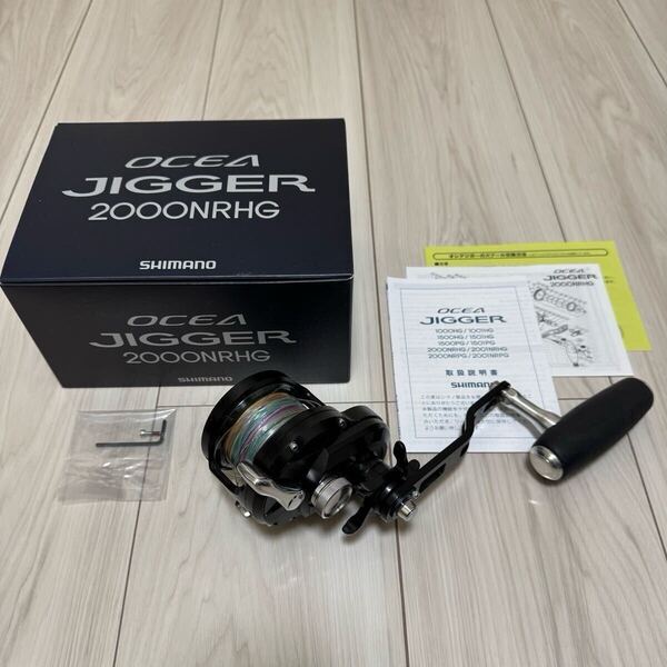 シマノ オシアジガー 2000NRHG 右ハンドル OCEA JIGGER カスタム ロングハンドル130mm アルマイト加工