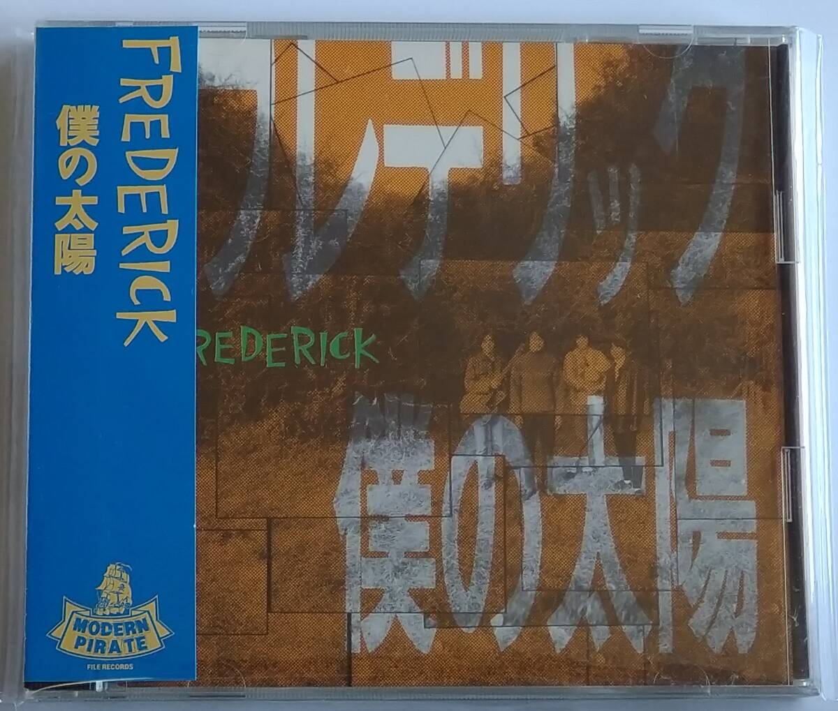 2025年最新】Yahoo!オークション -フレデリック cd(CD)の中古品