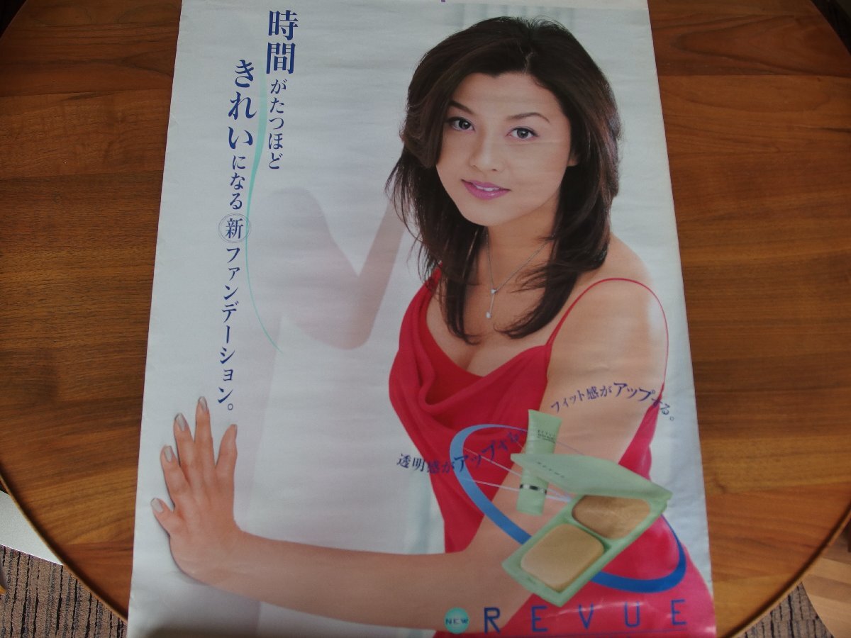 激レア☆非売品】2000年秋「テスティモ」プロモーションポスター