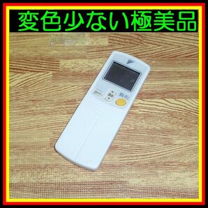 WA ★使用感少なく ほぼ新品!★送料無料★安心の不良返品保証付★即決★匿名&スピード発送★ダイキン★エアコンリモコン●ARC422A1
