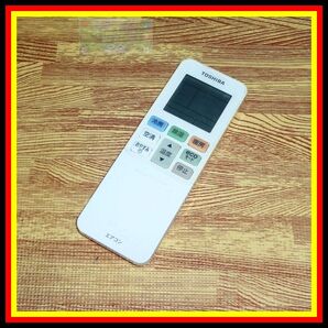 A21 ★送料無料★安心の不良返品保証付 ★割引規定有★即決★スピード発送★東芝★エアコンリモコン★WH-TA02EJ①