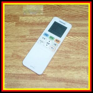 Z93 ★保護フィルム被覆したまま!★送料無料★安心の不良返品保証付★即決★スピード発送★ 東芝★エアコンリモコン★WH-TA05EJ①