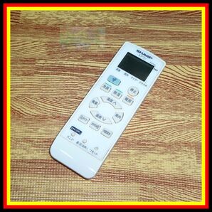 Z72 ★きれい!★送料無料★安心の不良返品保証付★即決★匿名&スピード発送★シャープ★エアコンリモコン★B025JB