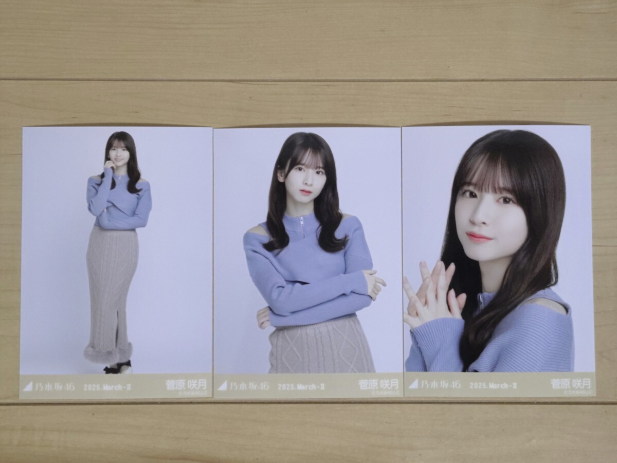 2025年最新】乃木坂46 生写真の購入ならこちら - Yahoo!オークション 2025年最新】乃木坂46 生写真の購入ならこちら - Yahoo!オークション