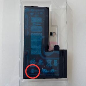【新品★送料込み】iPhone Xs電池、バッテリー 、修理交換