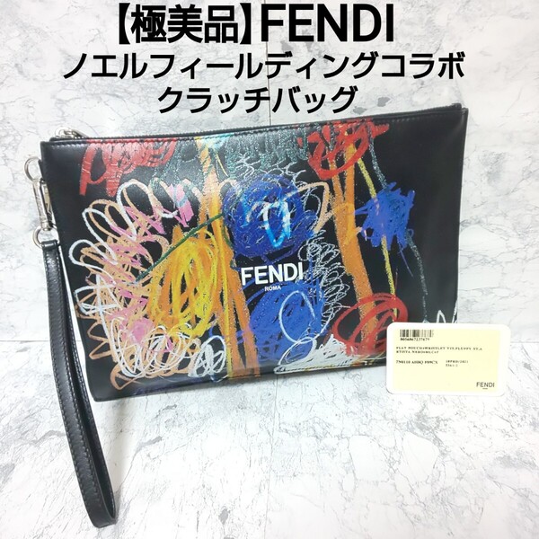 【極美品】FENDI ノエルフィールディングコラボ クラッチバッグ セカンドバッグ ハンドバッグ レザー 牛革 グラフィック イタリア製