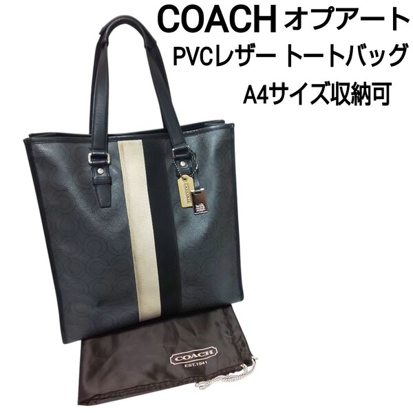 COACH コーチ オプアート PVCレザー トートバッグ ハンドバッグ キャンバス ブラック 70268 A4サイズ収納可 ユニセックス 男女兼用