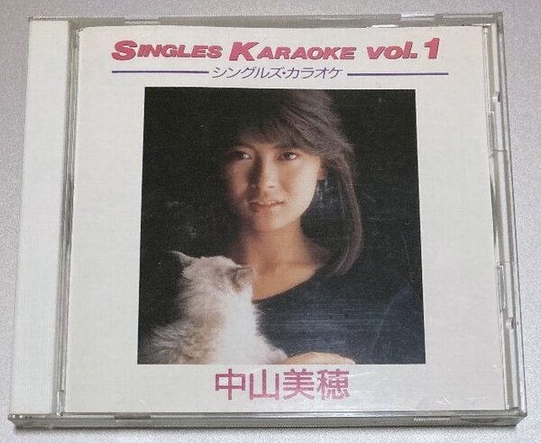 CD☆中山美穂シングルズ・カラオケvol.1 1989年 キング(164A 76)送料無料