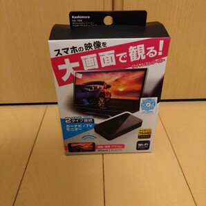 送料無料 カシムラ Miracastレシーバー KD-199 RCAケーブル付 kashimura