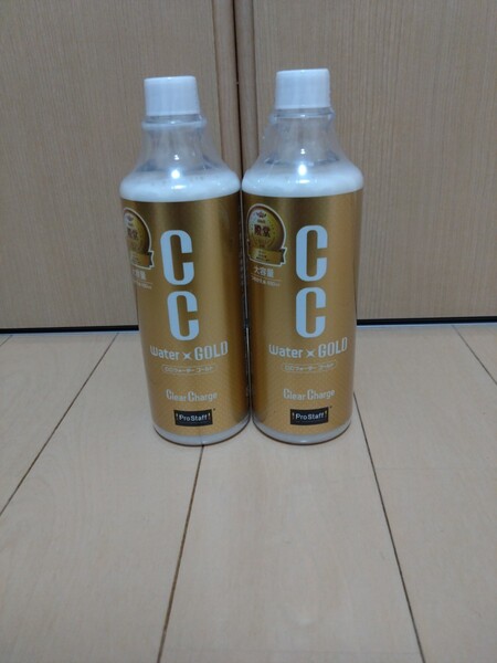 送料無料 プロスタッフ CCウォーターゴールド 付替え 2本セット コーティング剤