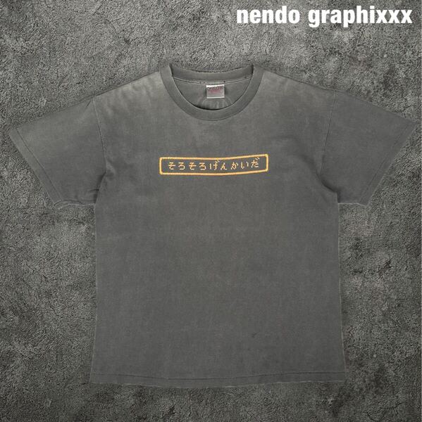 00s nendo graphixxx Tシャツ ネンド グラフィックス コマンド画面 Tee oneita アーカイブ ビンテージ vintage