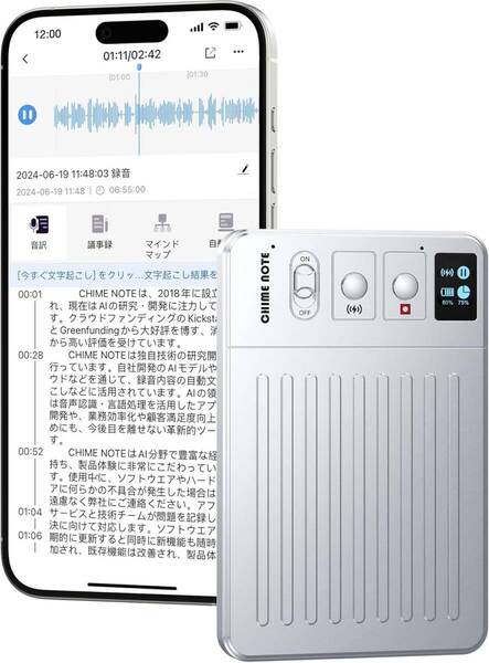 ボイスレコーダー 文字起こし&要約料金無し icレコーダー GPT-4o連携 60時間連続録音 小型 ワンタッチ録音 64GB 通話録音