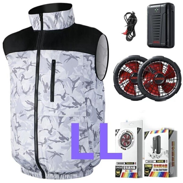 空調服 ベスト 空調作業着 LLサイズ 冷却効果約-15℃ 空調服 空調ベスト 2L 高品質 UNISO ハイパワー ファンベスト 24Vファン